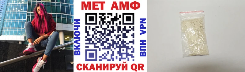 Amphetamine Розовый Южно-Сухокумск