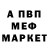 МЕТАДОН кристалл Genadijs S.