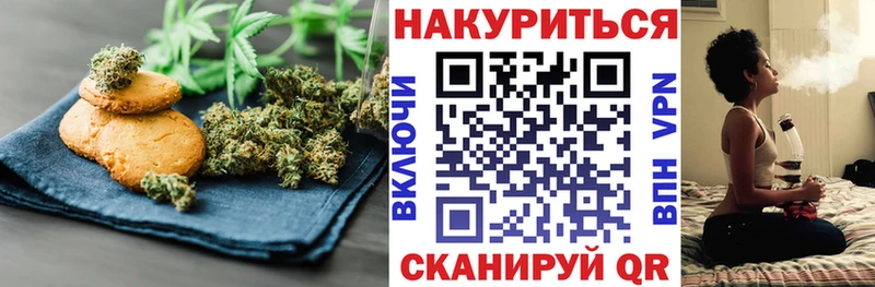 нарко площадка как зайти  Южно-Сухокумск  Еда ТГК марихуана  blacksprut рабочий сайт 