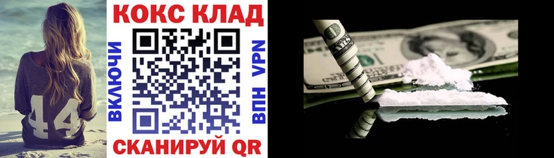 КОКАИН 98%  закладки  Южно-Сухокумск 
