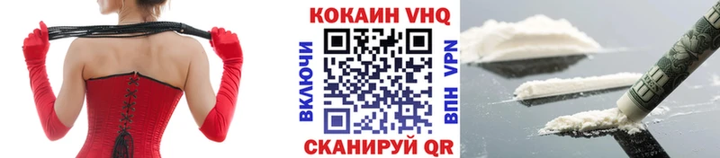 Кокаин VHQ Южно-Сухокумск