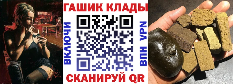 Гашиш hashish  Южно-Сухокумск 