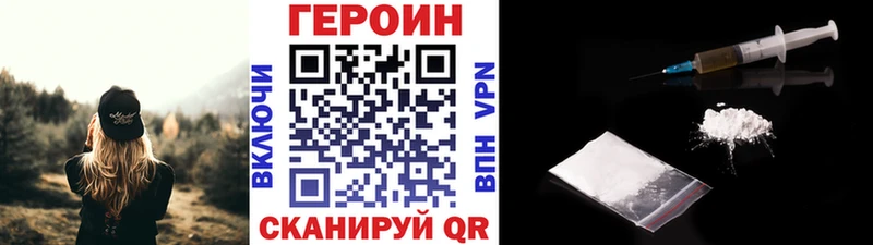 где найти OMG как зайти ГЕРОИН белый Южно-Сухокумск