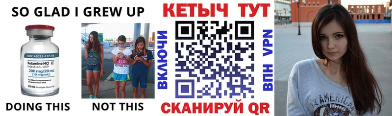купить наркоту  Южно-Сухокумск  КЕТАМИН ketamine 