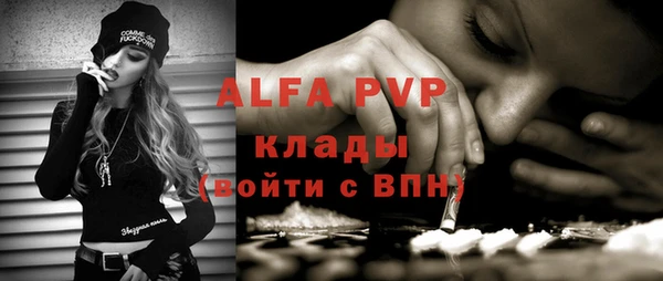 меф Алексеевка