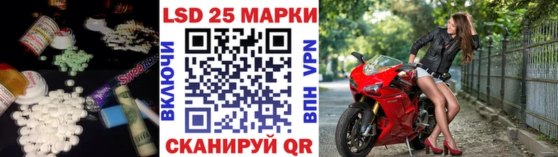 купить наркотик Южно-Сухокумск Лсд 25 экстази кислота