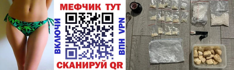 Меф кристаллы  Южно-Сухокумск 