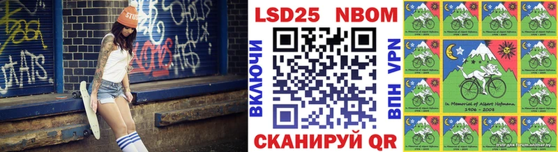 купить закладку  Южно-Сухокумск  Марки N-bome 1,5мг 