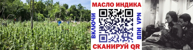 где найти   Южно-Сухокумск  ТГК гашишное масло 